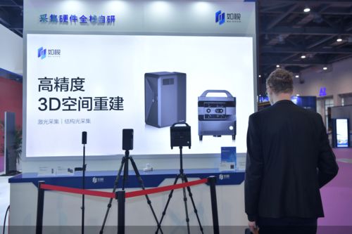 2020世界VR產(chǎn)業(yè)大會(huì) 貝殼找房躋身中國VR 50強(qiáng)前十，領(lǐng)航信息技術(shù)咨詢服務(wù)