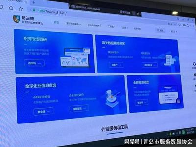 市南區(qū)打造服務(wù)貿(mào)易集聚區(qū) 以信息技術(shù)咨詢服務(wù)為引擎，推進(jìn)創(chuàng)新發(fā)展試點