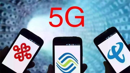 告別4G時代 5G通信技術的崛起與未來展望