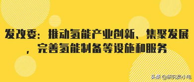 工信部第十批新能源汽車推薦目錄發(fā)布，17款FCEV車型在列，上海企業(yè)加速推廣氫燃料電池汽車
