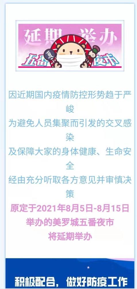 上海企業(yè)筑牢防疫與民生保障線 加大備貨、延期活動(dòng)構(gòu)筑安全屏障